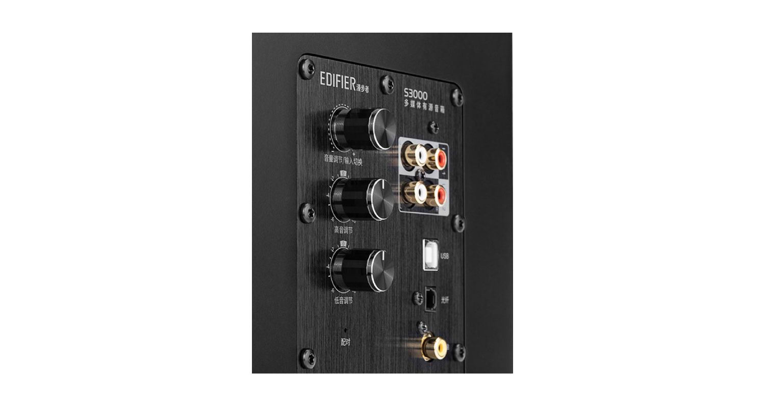 Edifier S3000 PRO