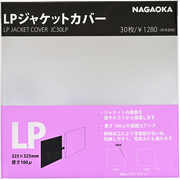 Nagaoka Funda exterior Polypropyleno para LP
