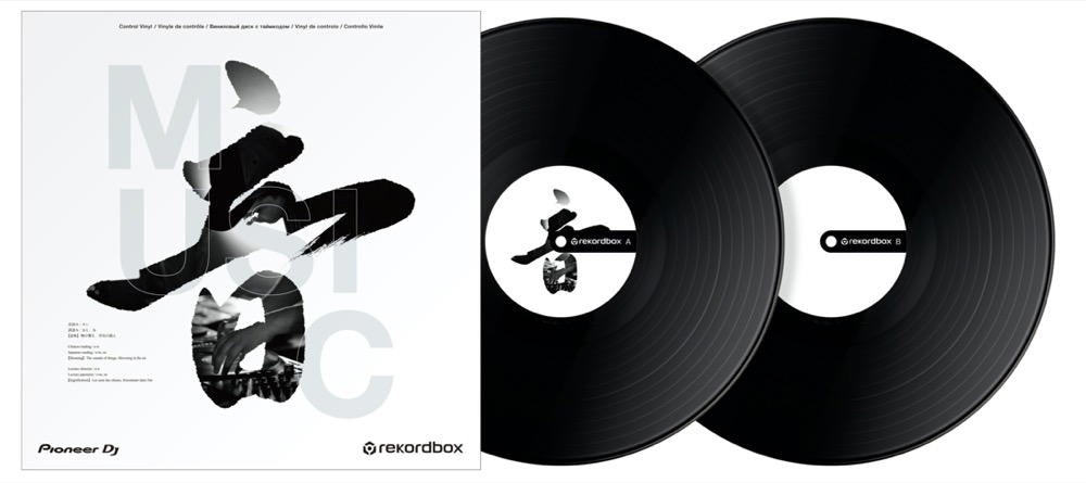 Pioneer DJ RB-VD2-K