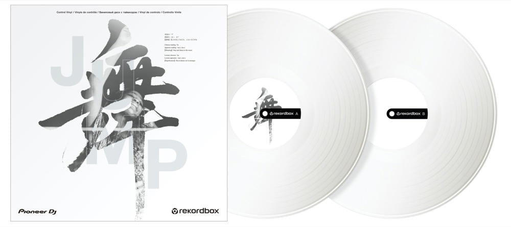 Pioneer DJ RB-VD2-W