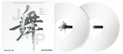 Pioneer DJ RB-VD2-W